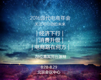 出租车司机