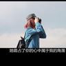 花样男子